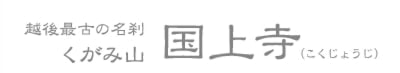 ���㎛�i�������傤���j�b�z��ŌÂ̖��� �����ݎR